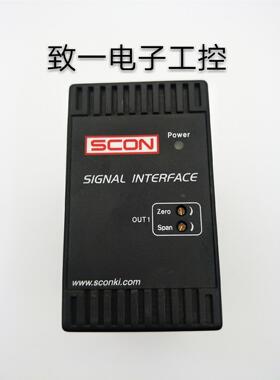 议价SCON SCN-ACC-B8NX AC110V/220V