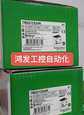 议价SchneiderTM221CE24R模块