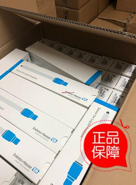 议价E+HCPS12D-7PA21 PH电极