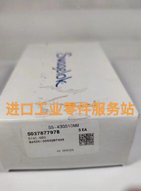 议价Swagel SS-43GS10MM 卡套球阀