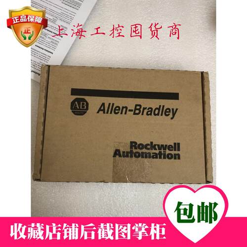 议价1747-L542罗克韦尔CPU模块1747-L542 C版本