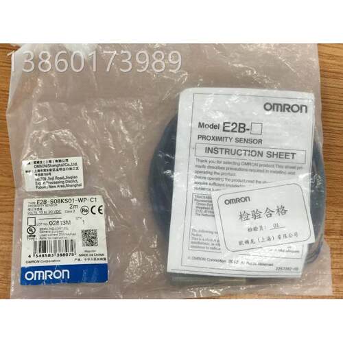 议价E2B-S08KS01-WP-C1 2M / 接近传器