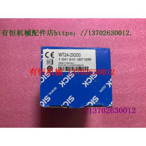 议价西克WL24-2V530 WS/WE24-2B430 WL34-V230 WT9-2P160WTT12L-B
