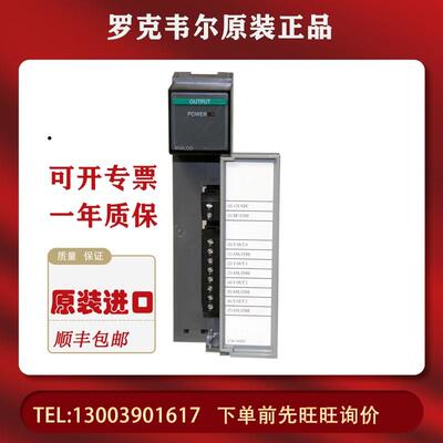 议价 1746NO4V 1746NO8I 1746NO8V 1746NR4 1746NR8 1746NT4 1746