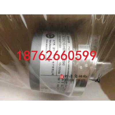 议价宜科旋转编码器EC50C10-H6M8R-4096 EC50C1O