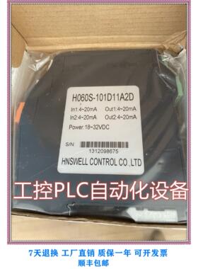 议价HNSWELL H060S-101D11A2D