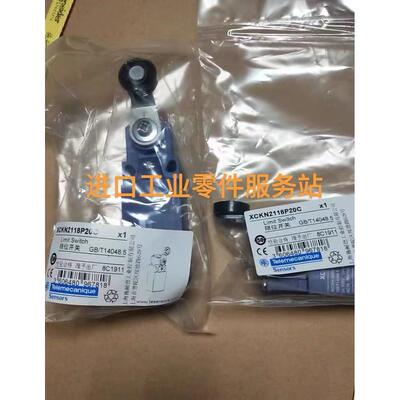 议价Schenider XCKN2118P20C 限位开关