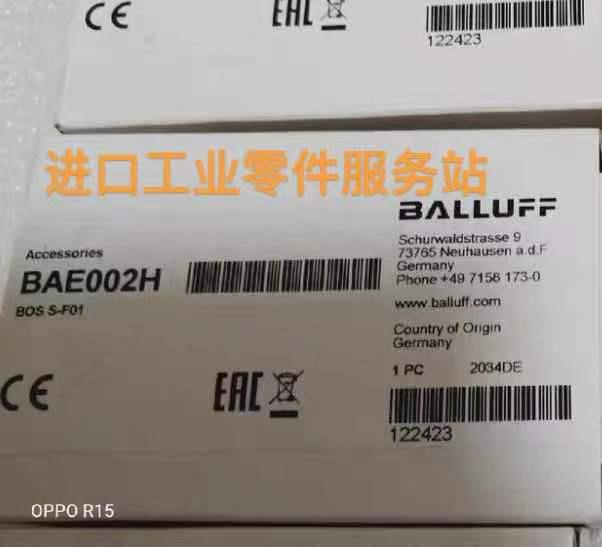 议价BALLUFF BAE002H 转换头 BOSS-F01