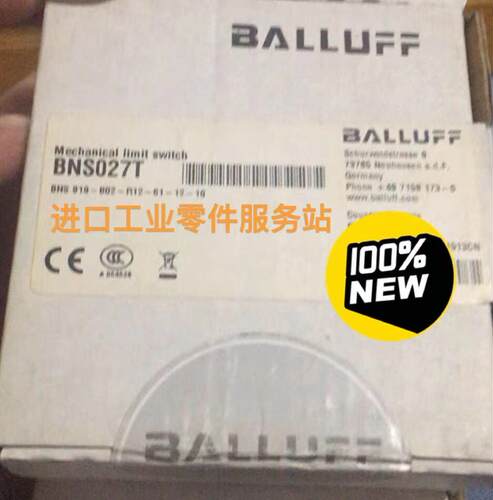 议价BALLUFF巴鲁夫BNS027T行程开关BNS 819-B02-R12-61-12-10