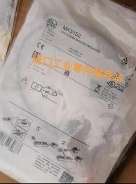 议价ifm MK5152 磁性传器