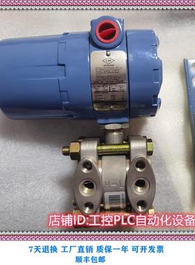 议价ROSEMOUNT压力变送器 1151DP4S22M4B1DF