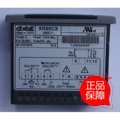 议价小精灵温控器XR80CX-5N0C1 XR70CX-5N0I3 XR70CX-5N1C3