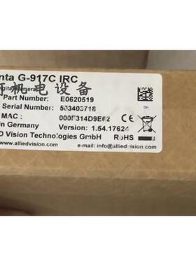 议价相机Manta G-917C IRC继电器电源芯片电路