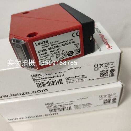 议价LEUZE/MC388-S2C2-AL 63001030磁性编码传器