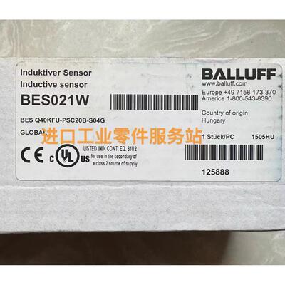 议价BALLUFFBES021W电式传器BES Q40KFU-PSC20B-S04G