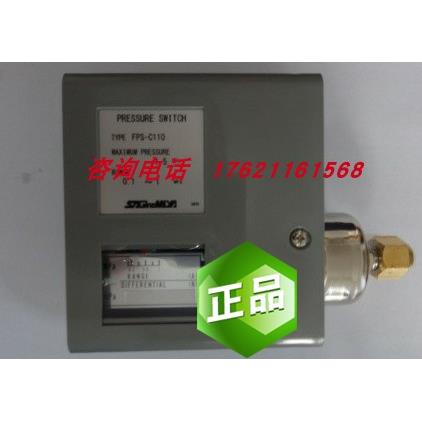 议价压力开关FPS-C110 FPS-C106 FNSC106XW FPS-C1030W