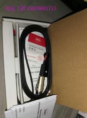 议价Mahr马尔电测头传器P2004M 5323010两只装