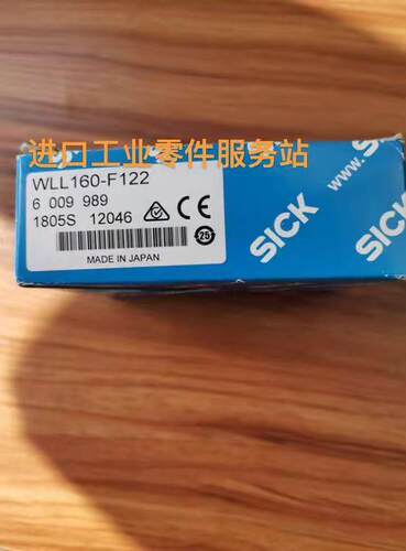 议价SICK WLL160-F122 光电传器 6009989