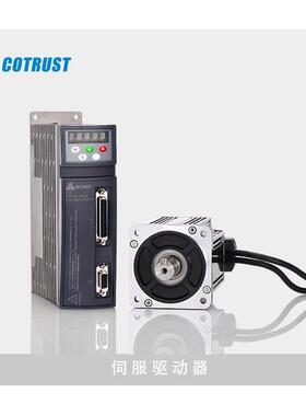 议价CTSD合信COTRUST科创思1KW交流伺服M210中惯量电机M2D-B1022-