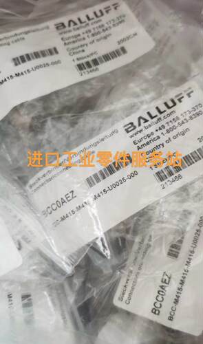议价BALLUFFBES02Z3金属传器BES M12EG1-PSC20S-S04G-S