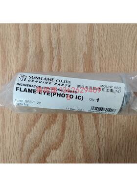 议价Sunflame燃烧器 ,锅炉火焰监视器 SFE-1 2P