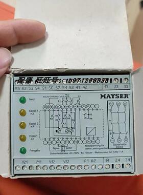 议价SG-SUE 4104 NA-美斯MAYSER安全继电器 008274-0008