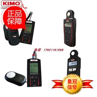 LIS20 LX100 议价KIMOLXS LX50 光照测量仪 LX200便携式 照度计