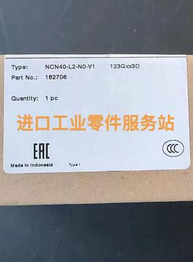 议价P+FNCN40-L2-N0-V1传器 182706