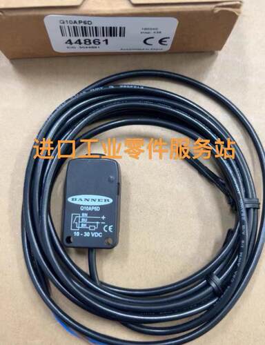 议价BANNER Q10AP6D 光电传器 44861