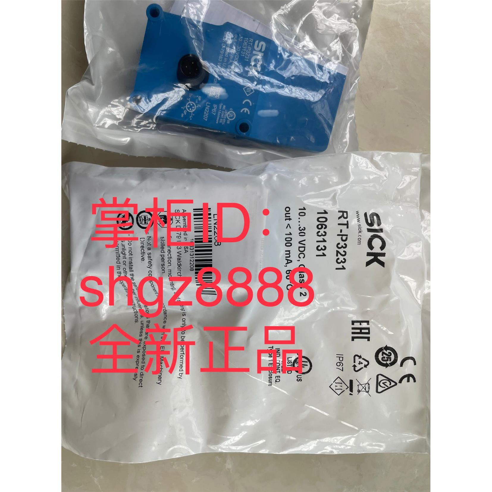 议价HL18-P4A3BA RT-P3231 WTB2S-2P1330西克镜反射式光电传器