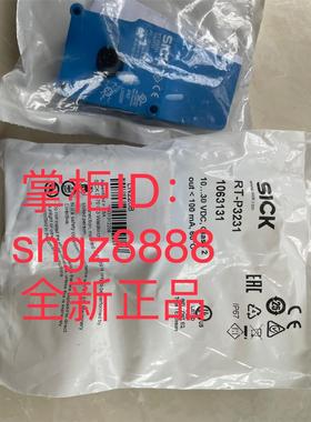 议价HL18-P4A3BA RT-P3231 WTB2S-2P1330西克镜反射式光电传器