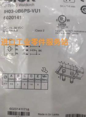 议价SICK IH03-0B6PS-VU1 接近开关 6020141