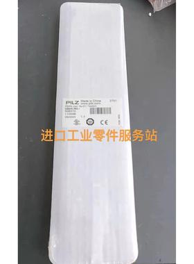 议价PILZPSEN ma1.4p-51/ 1switch继电器 506310