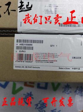 议价A5E00827436升级为 A5E31006890-K8机电源