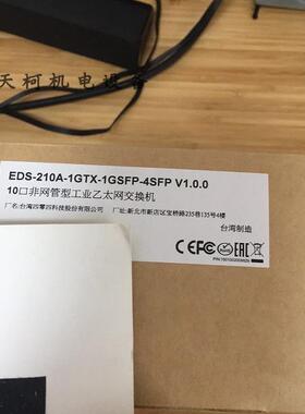 议价moxaEDS-210A-1GTX-1GSFP-4SFP千兆网管型工业以太网交换机
