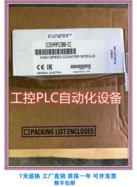 议价 IC694APU305 PLC模块