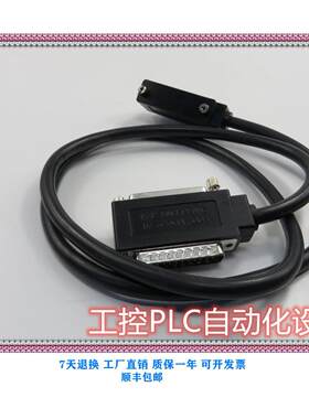 议价 IC693CBL300 数据连接线
