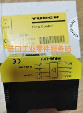 议价TURCK安全栅 MK96-LI01 安全继电器 7525004