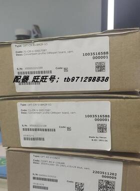 议价伟肯VACON变频器OPT-C3-V+DNOT OPT-A3-V+DNOT OPT-CM-V+BM2P
