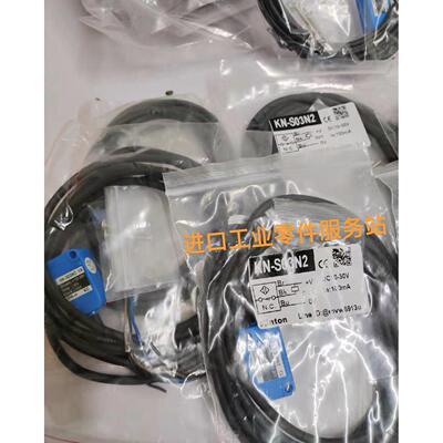 议价 KINTON 传器 KN-S03N2