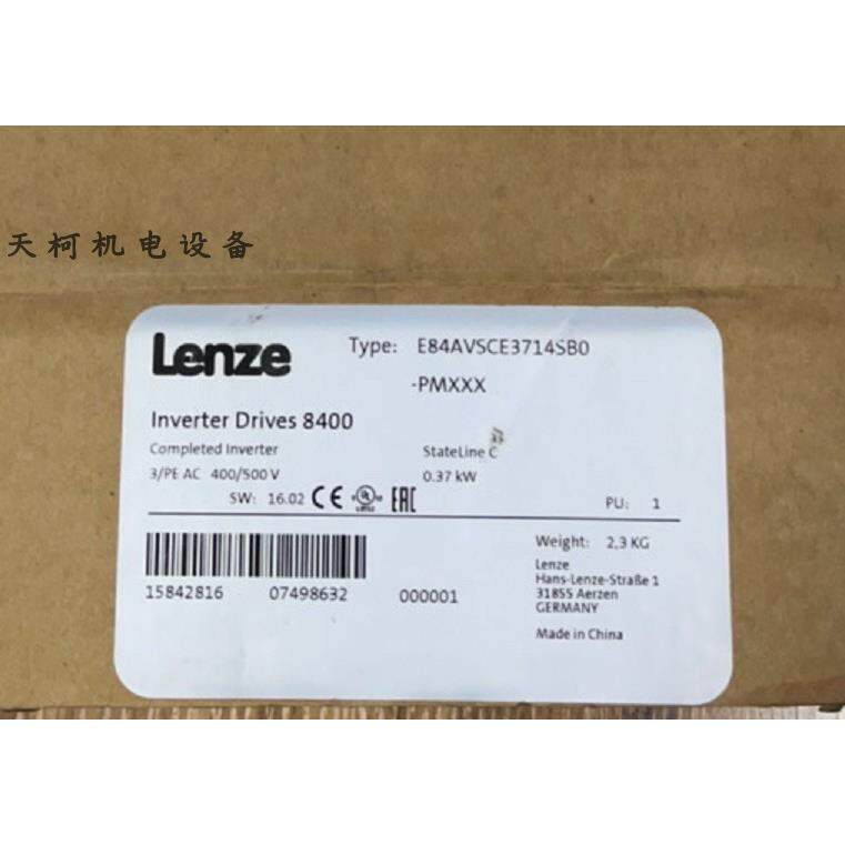 议价LENZE8400变频器E84AVSCE3714SB0-PMXXX