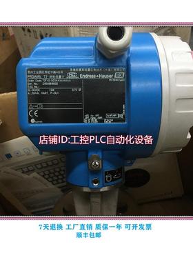 议价 照片 恩德斯豪斯 E+H PROWIRL72涡街流量计