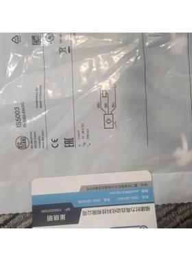 议价  IF5775 IF5653 IF5538 IF5807 IS5003传器