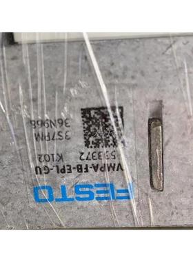 议价 连接块 VMPA-FB-EPL-GU 533372 VMPA-FB-EPL-EU 533371