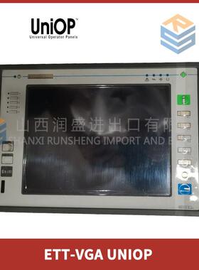 议价UNIOP ETT-VGA