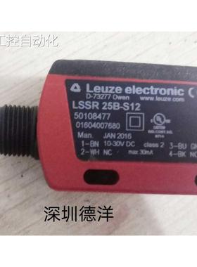 议价LEUZE 光电开关LSSR 25B-S12 LSER 25B/66-S12