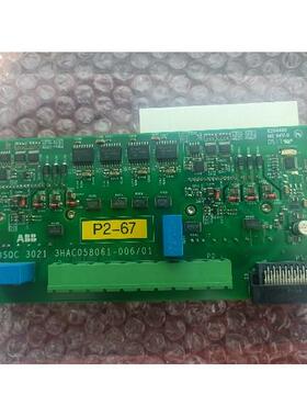 议价机器人通信主3HAC058061-006/03，04，01，02，