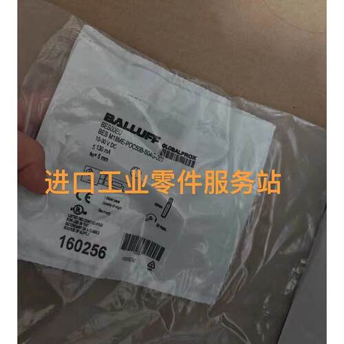 议价BALLUFFBES00EU电式接近开关BES M18ME-POC50B-S04G-003