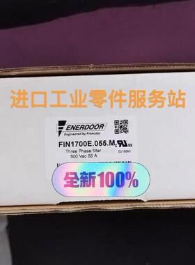 议价 电源滤波器FIN1700E.055.M