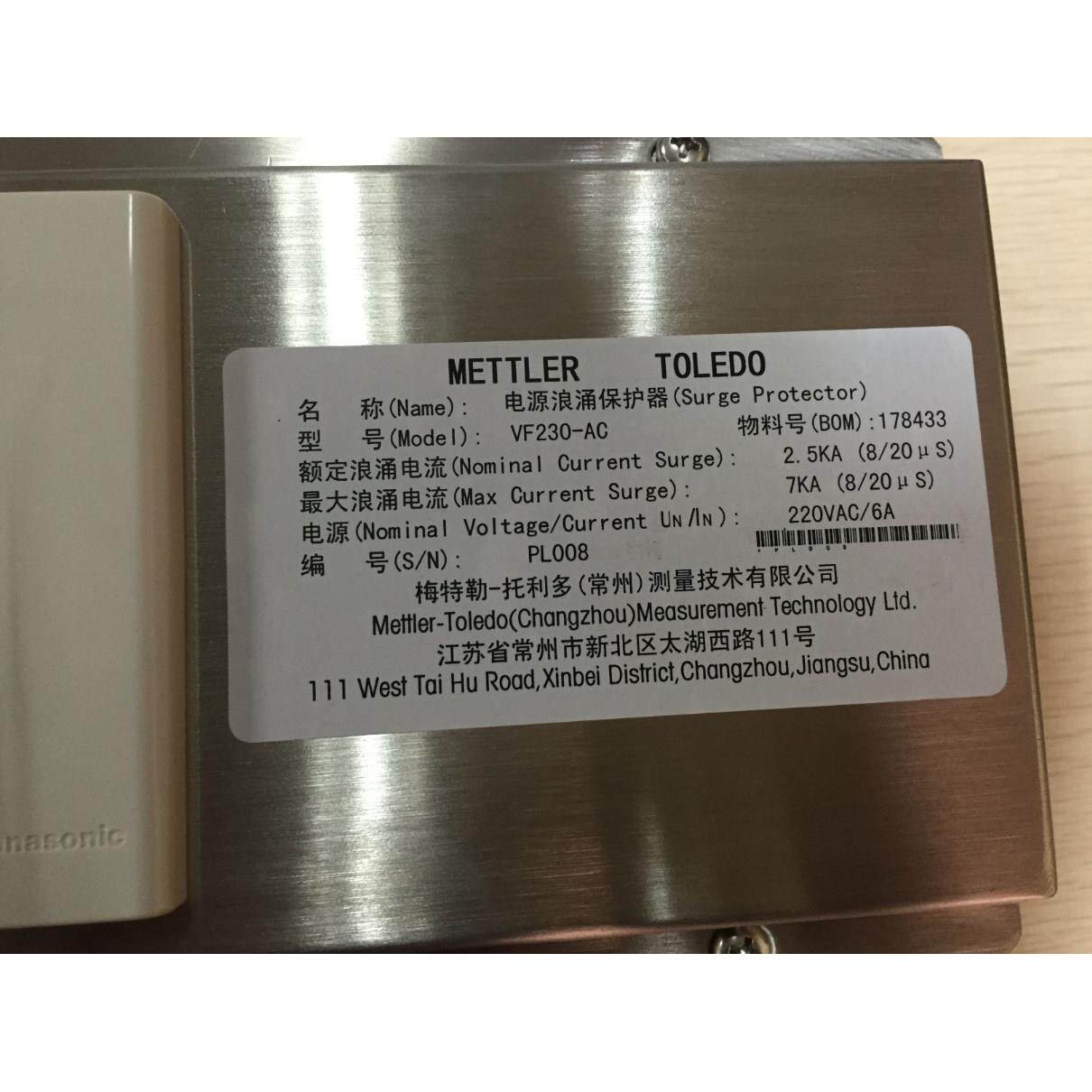 议价梅特勒VF230-AC电源浪涌保护器